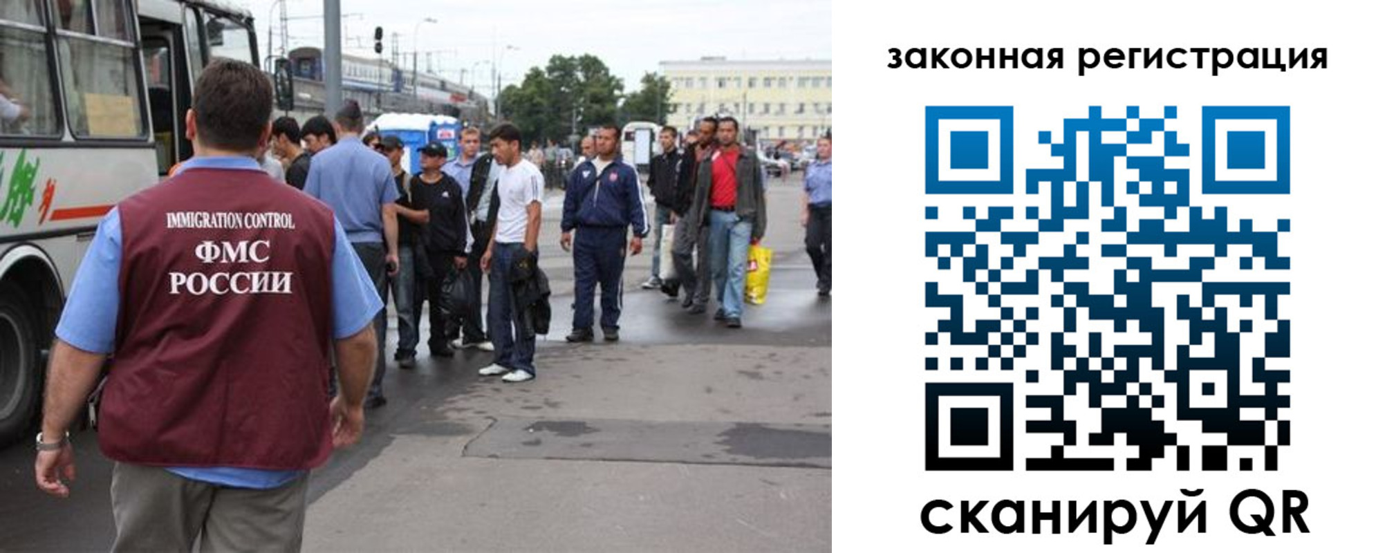 временная регистрация для школы в Пролетарске
